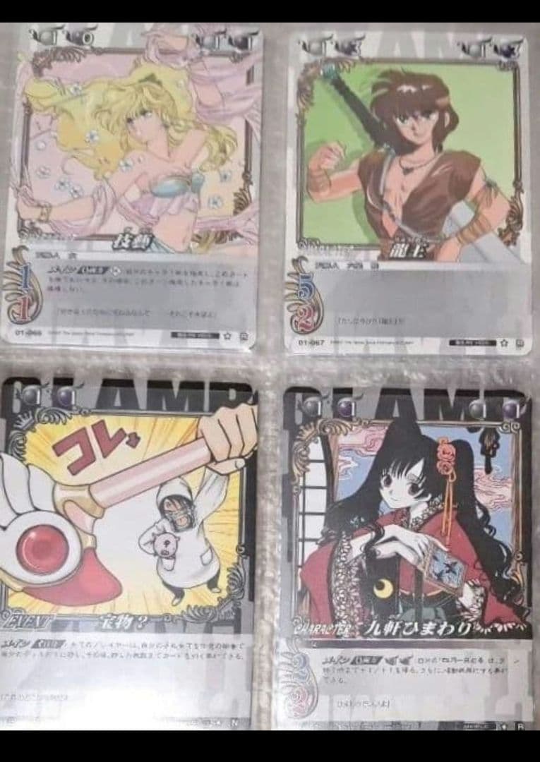 CLAMP in CARDLAND まとめ売り◆ カードキャプターさくら 他