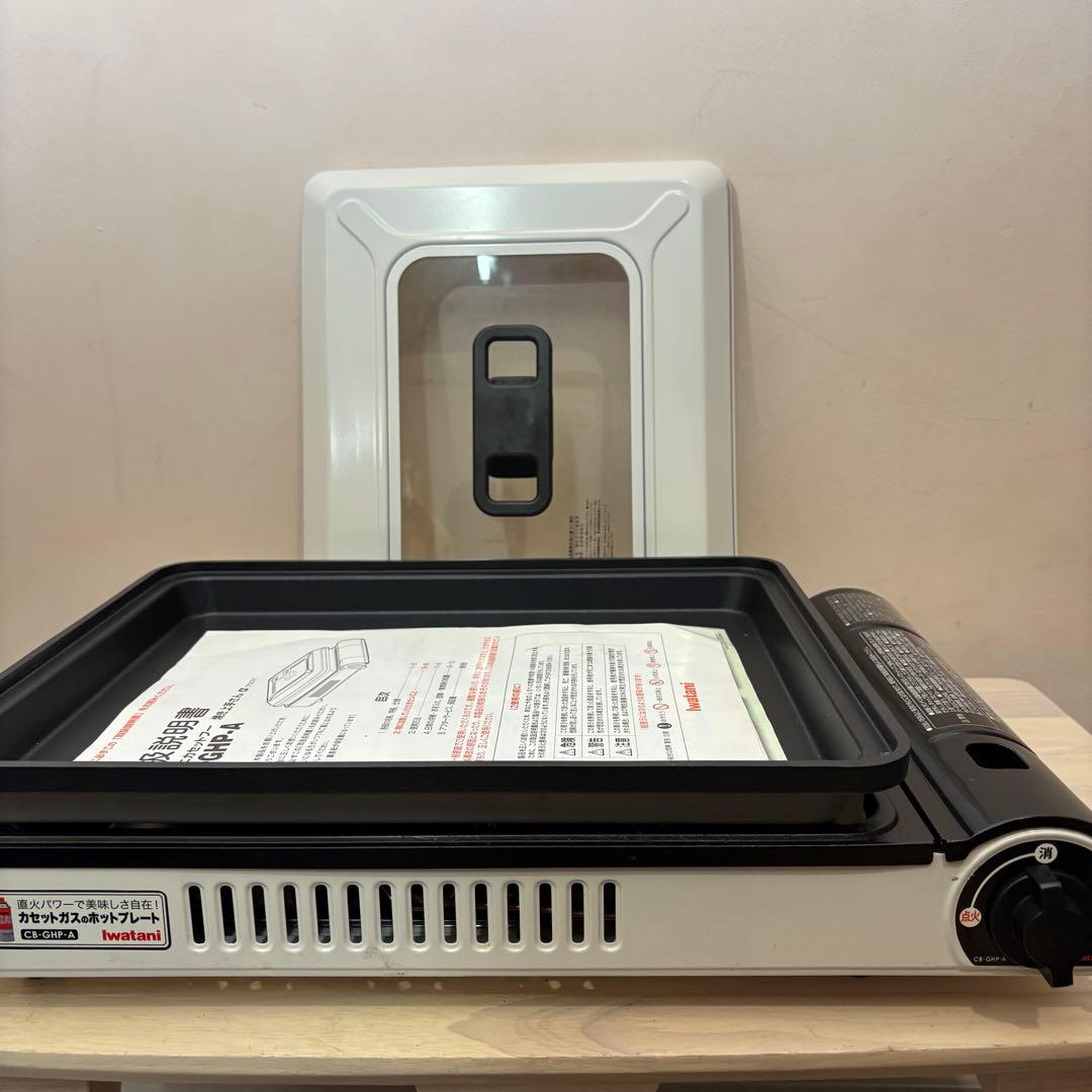 iwatani カセットガス ホットプレート CB-GHP-A