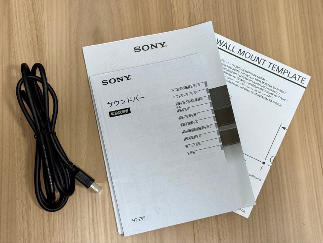 な*ん様 美品！　SONY サウンドバー&サブウーファー HT-Z9F
