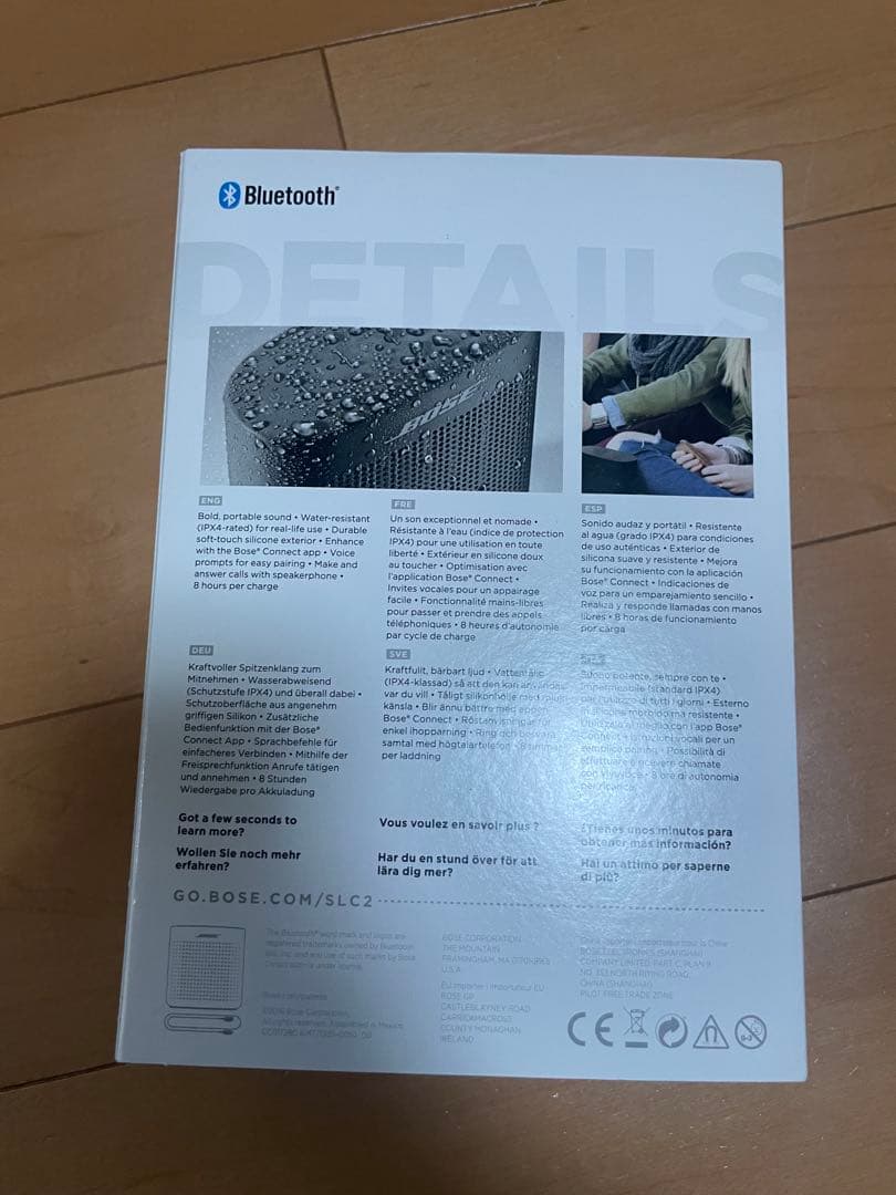 BOSE スピーカー　soundlink colorⅡ ワイヤレススピーカー