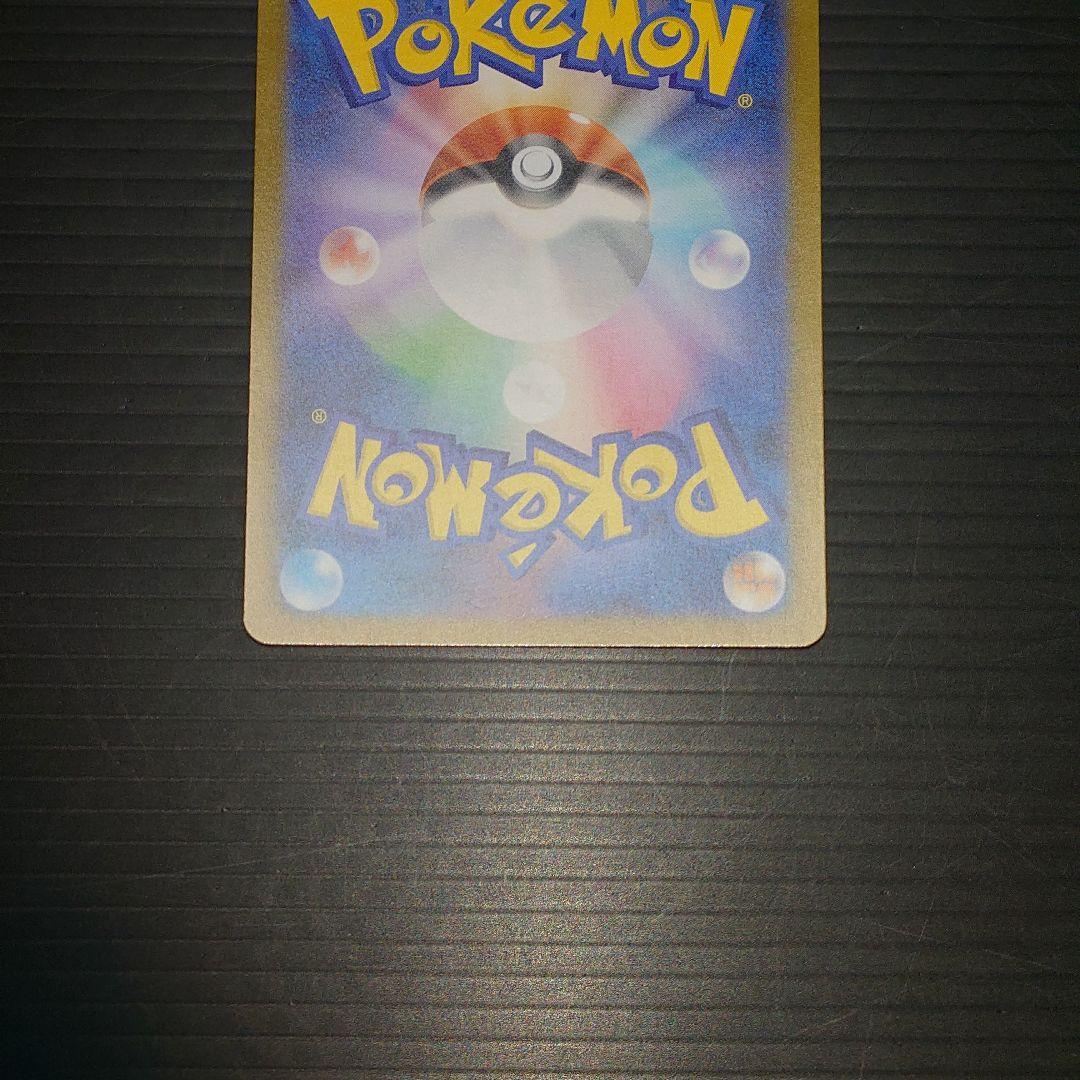 ポケカ　メガルカリオex MUR m1L 092/063