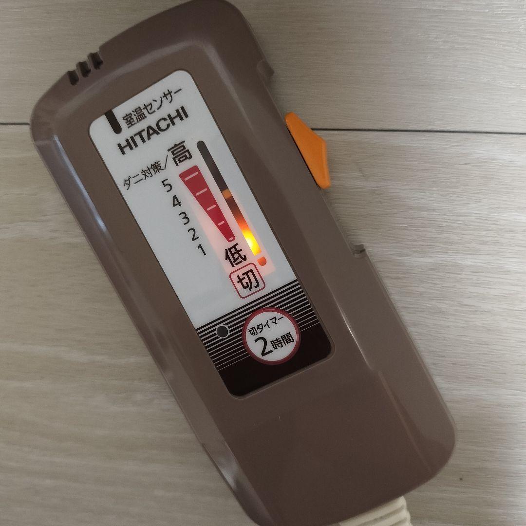 美品 日立 電気毛布 シングル タイマー 室温センサー付き 大きいサイズ