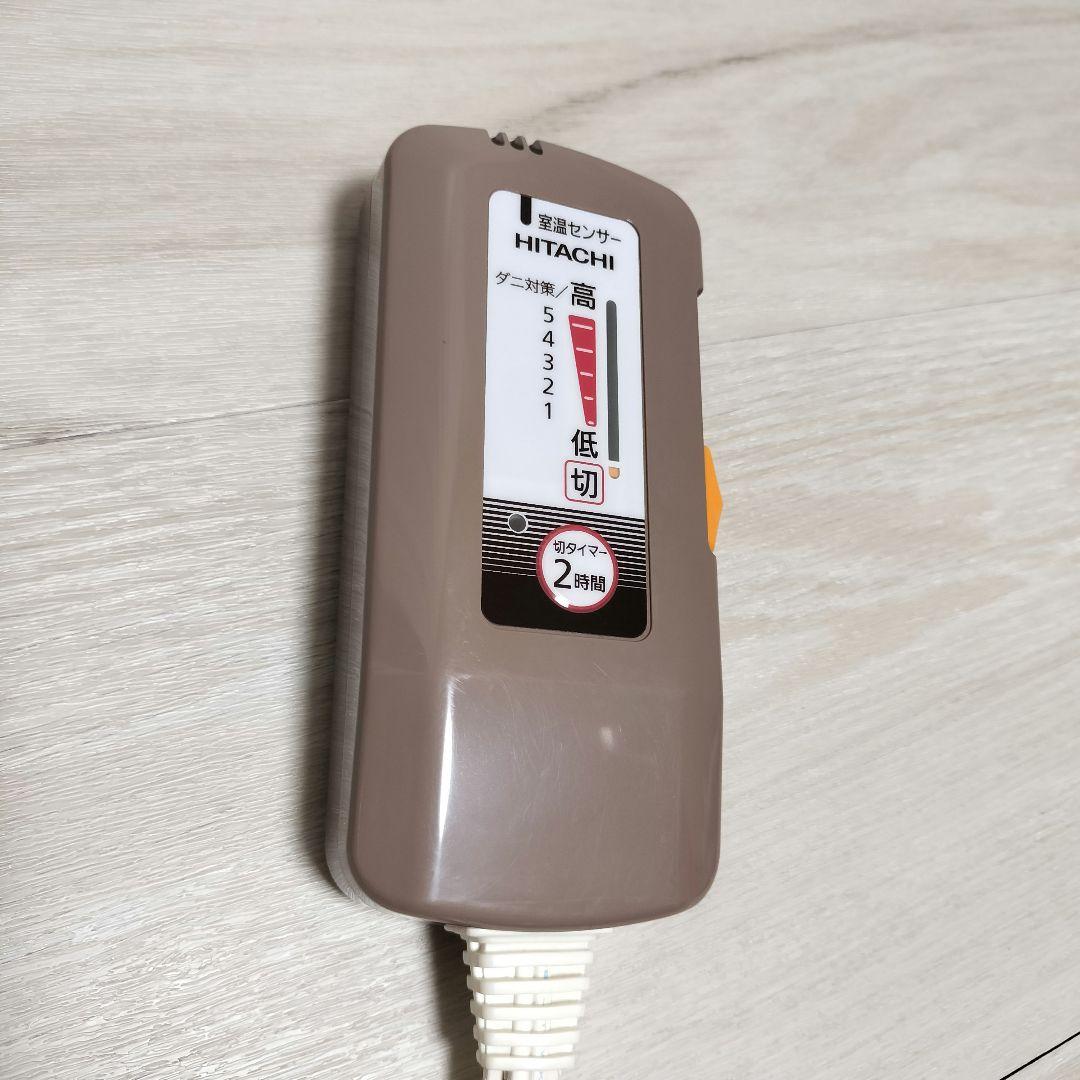美品 日立 電気毛布 シングル タイマー 室温センサー付き 大きいサイズ