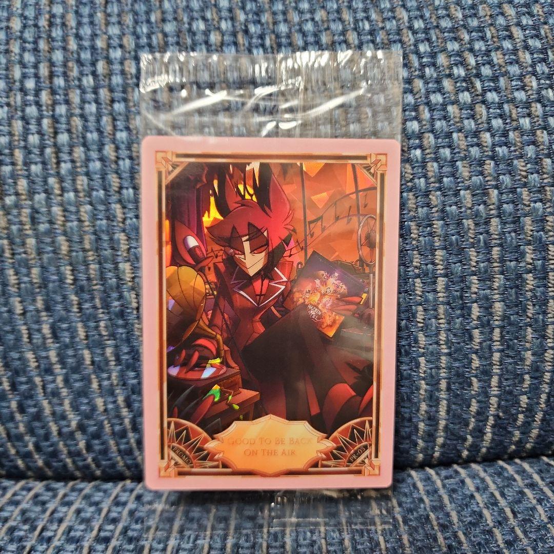 ハズビンホテル カード トレカ アイス プロモ アラスター Hazbin