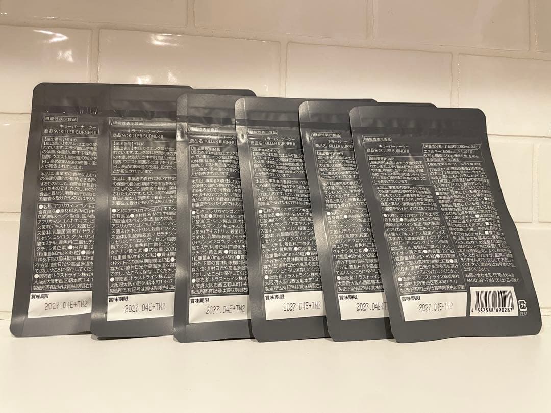 KILLER BURNER II KODA KUMI サプリメント 6袋セット
