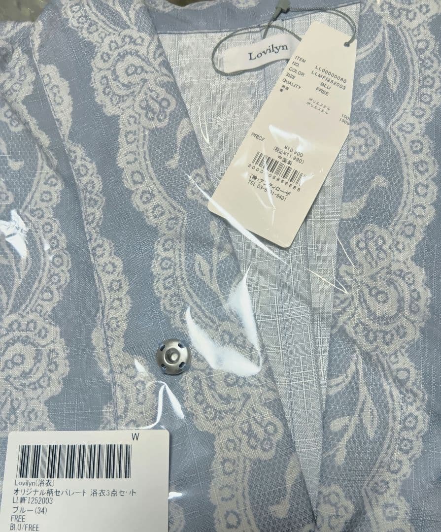 Lovilyn セパレート浴衣(帯セット) ブルー 新品未使用