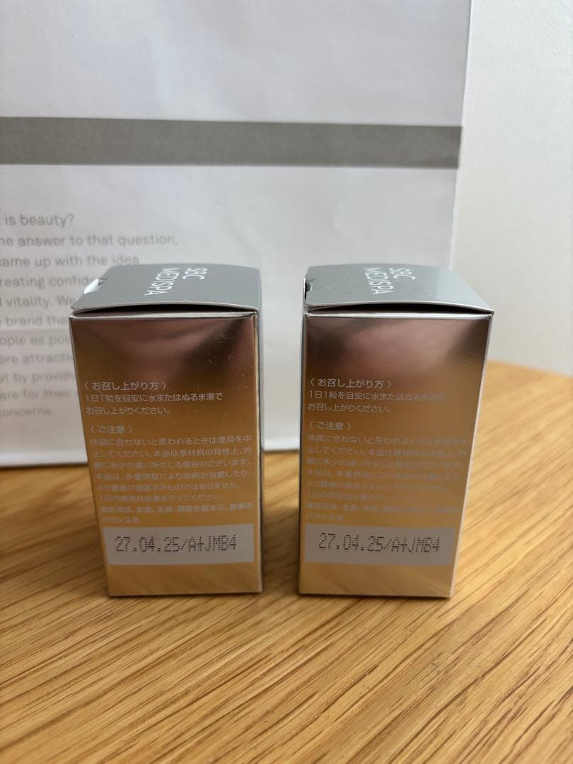 SBC MEDISPA ホワイトサプリメント　※バラ売り可能です！