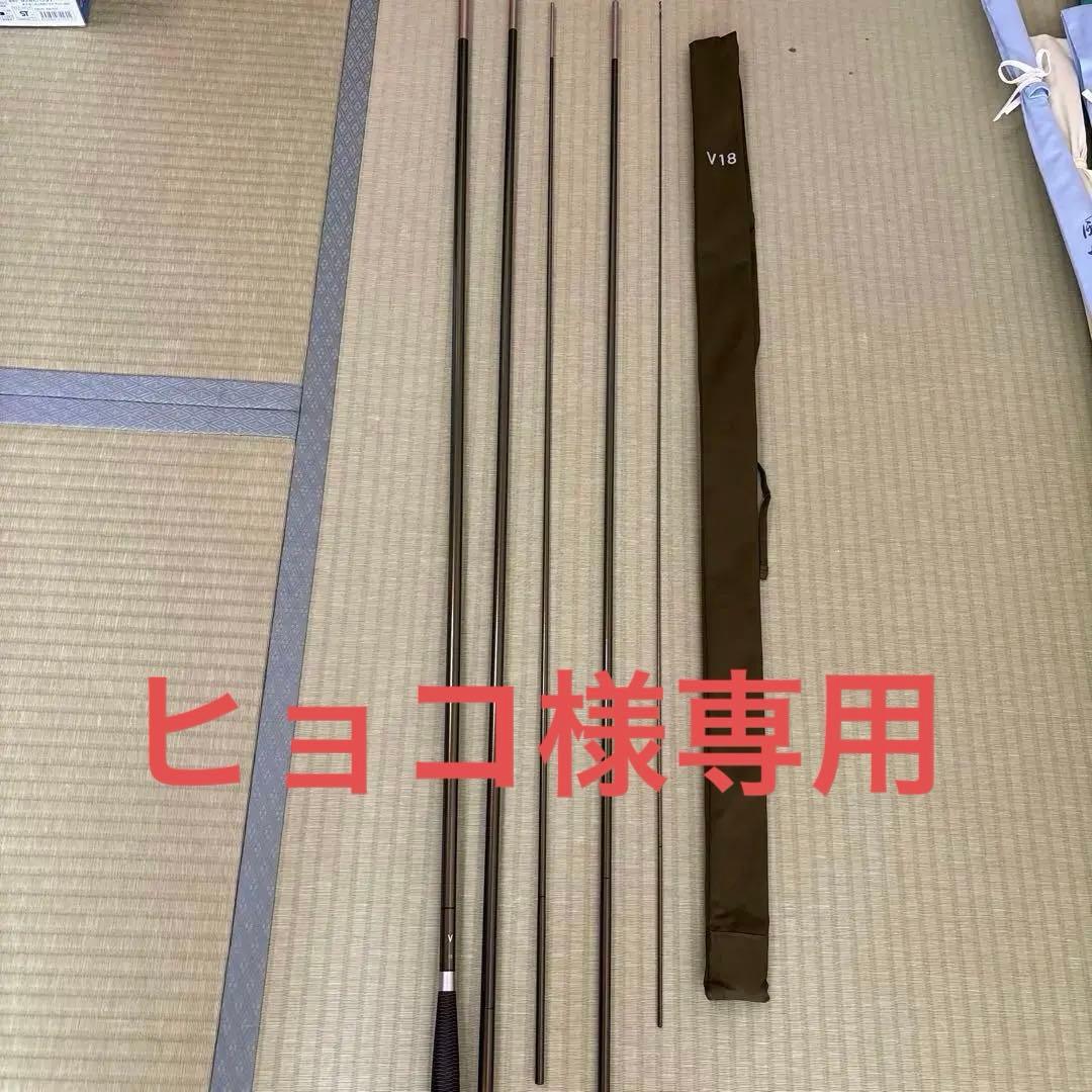 ダイワ V18 ヘラブナ竿
