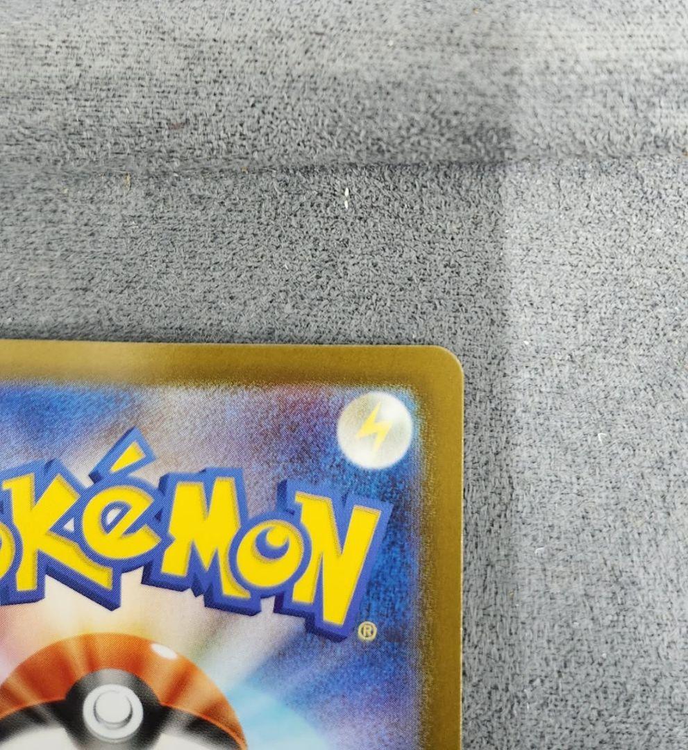 ポケモンカードゲーム メガリザードンYex MUR仕様 [MC 766/742]