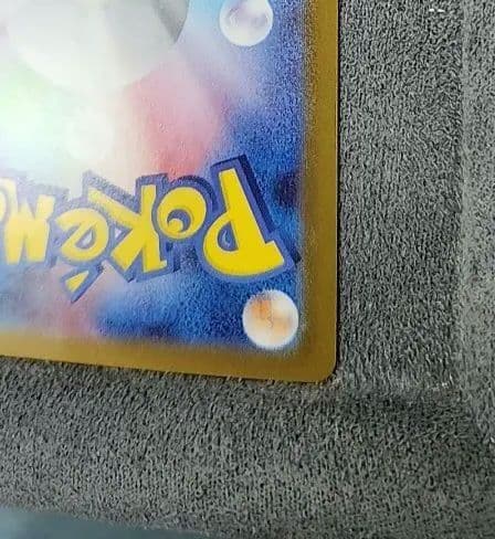 ポケモンカードゲーム メガリザードンYex MUR仕様 [MC 766/742]