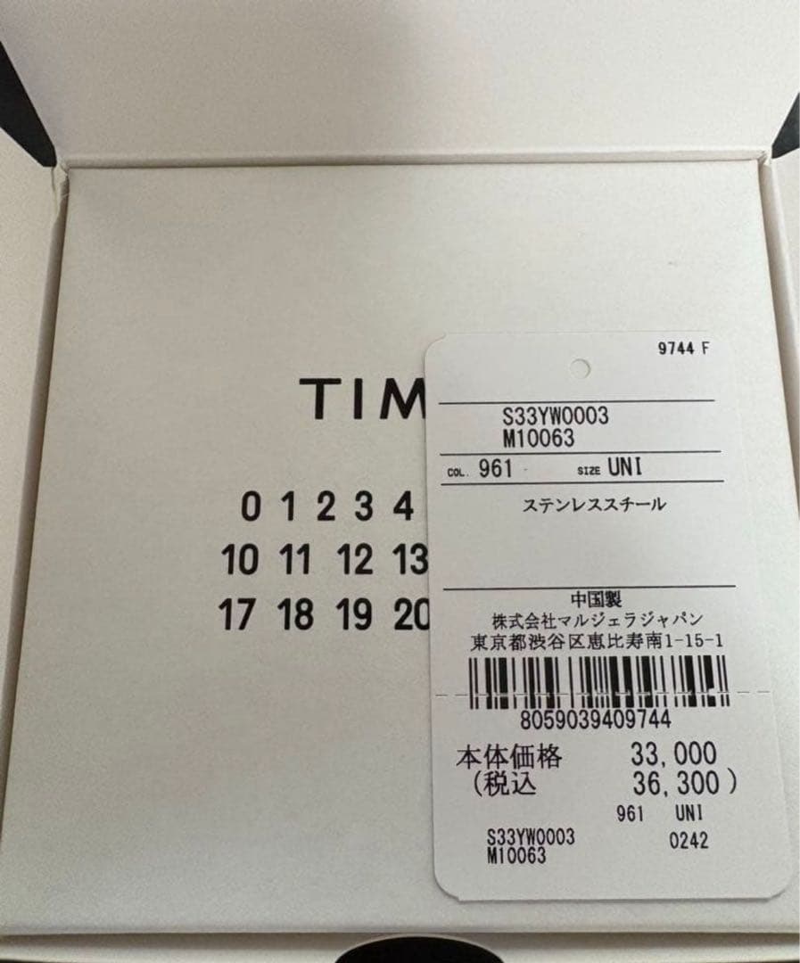 時計 TIMEX x MM6 Maison Margiela Ring Watch