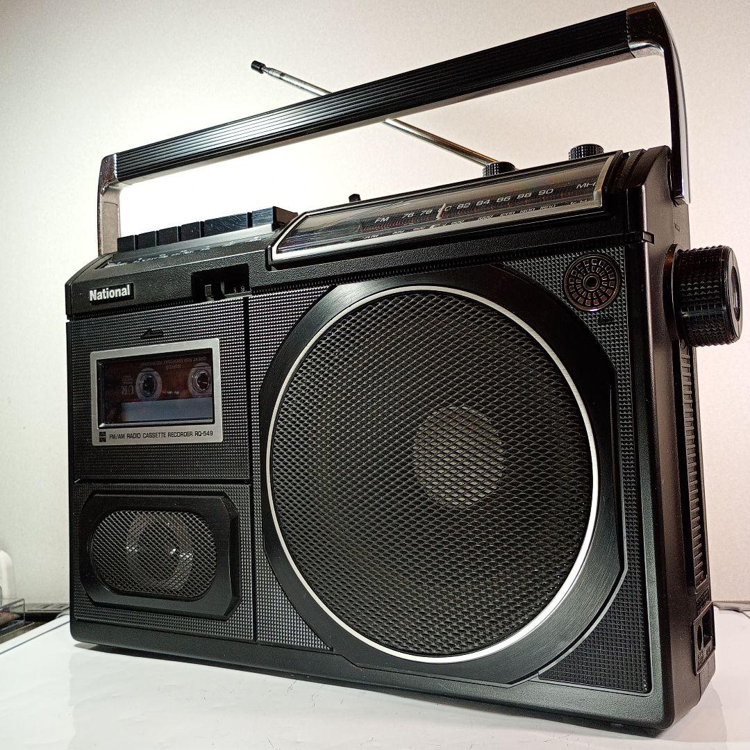松下電器　ラジカセ　RQ-549 (HiFi MAC)　動作品。電源コード付き