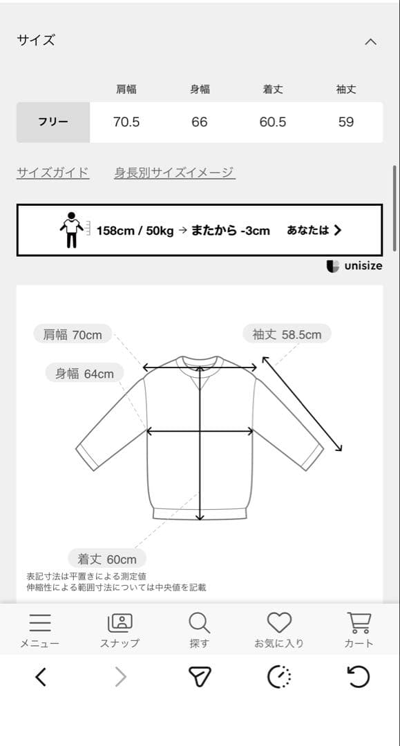 CHAMPION*JOURNAL STANDARD by HOLIDAYパーカー