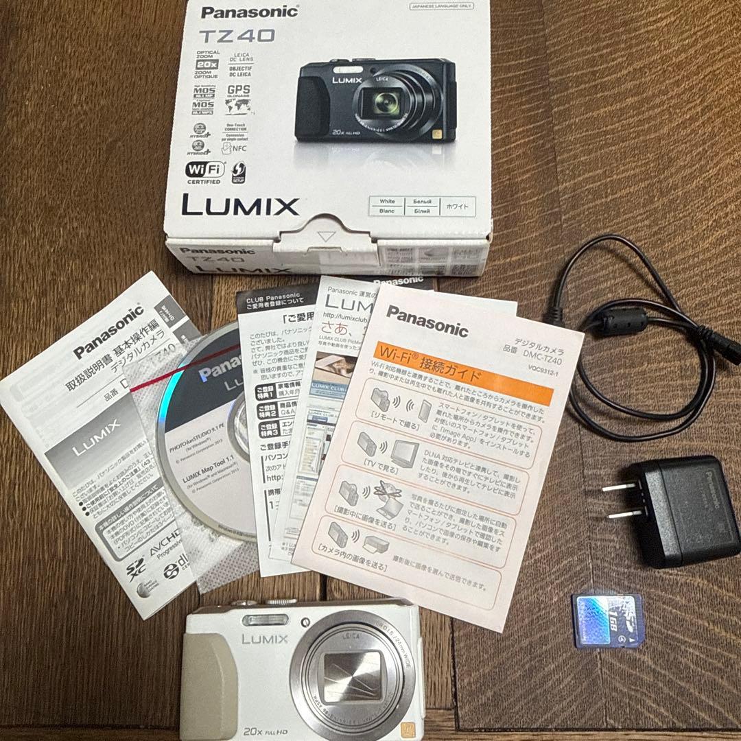 動作確認済 美品 Panasonic LUMIX TZ40 ホワイト コンデジ