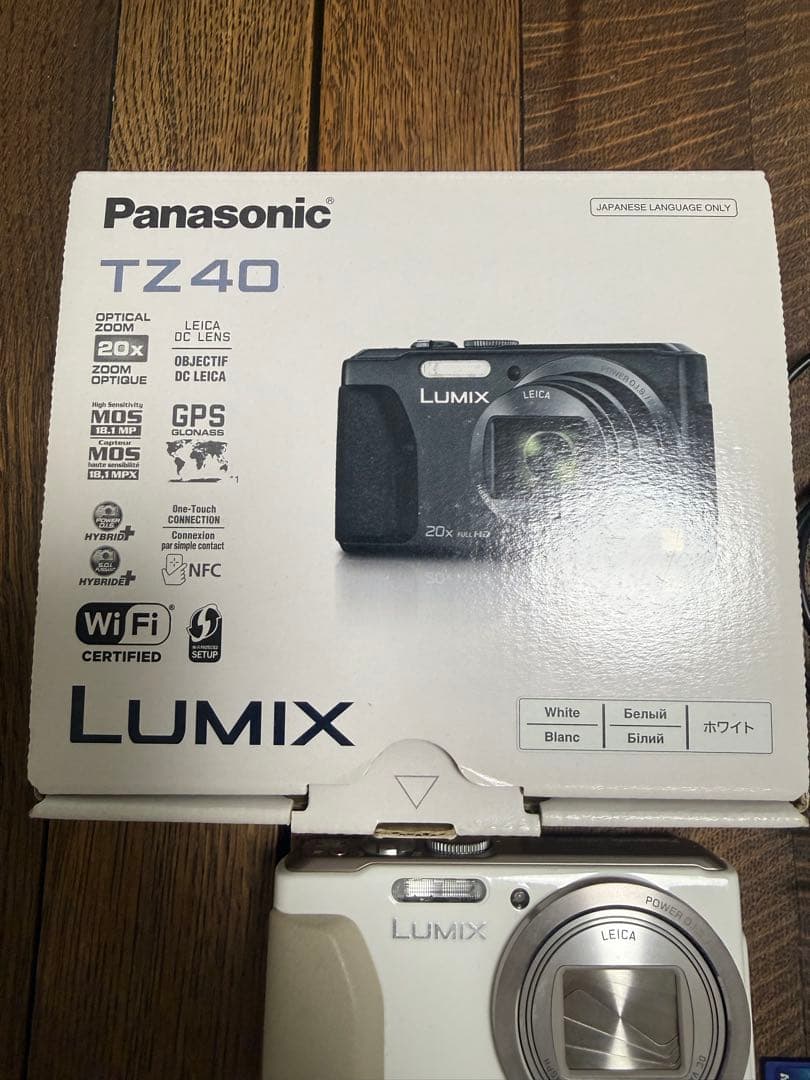 動作確認済 美品 Panasonic LUMIX TZ40 ホワイト コンデジ