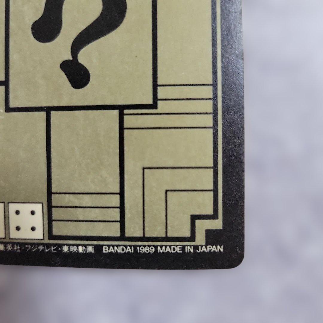 ドラゴンボールカードダス 43悟空 1989　本弾　当時物