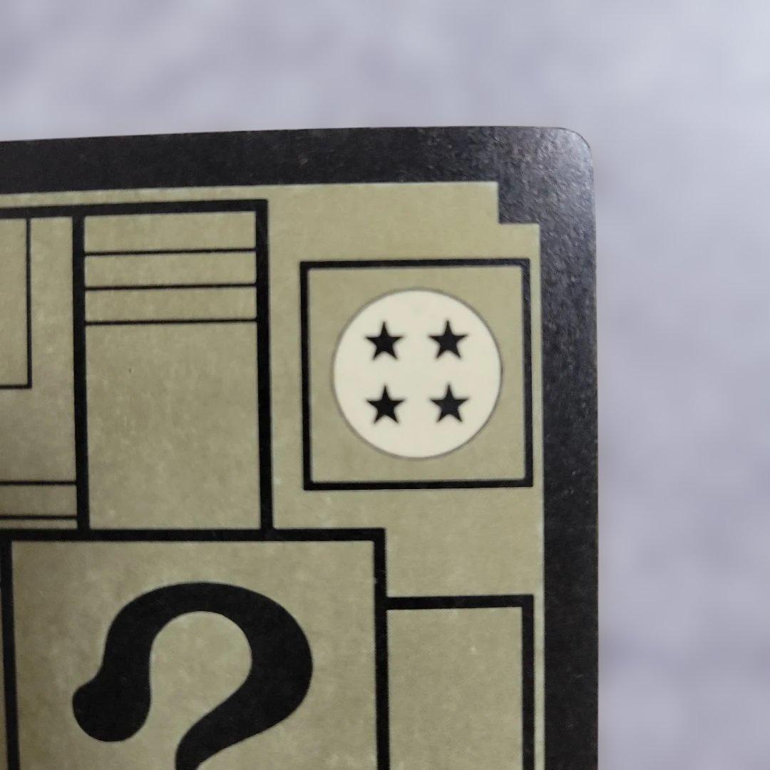 ドラゴンボールカードダス 43悟空 1989　本弾　当時物