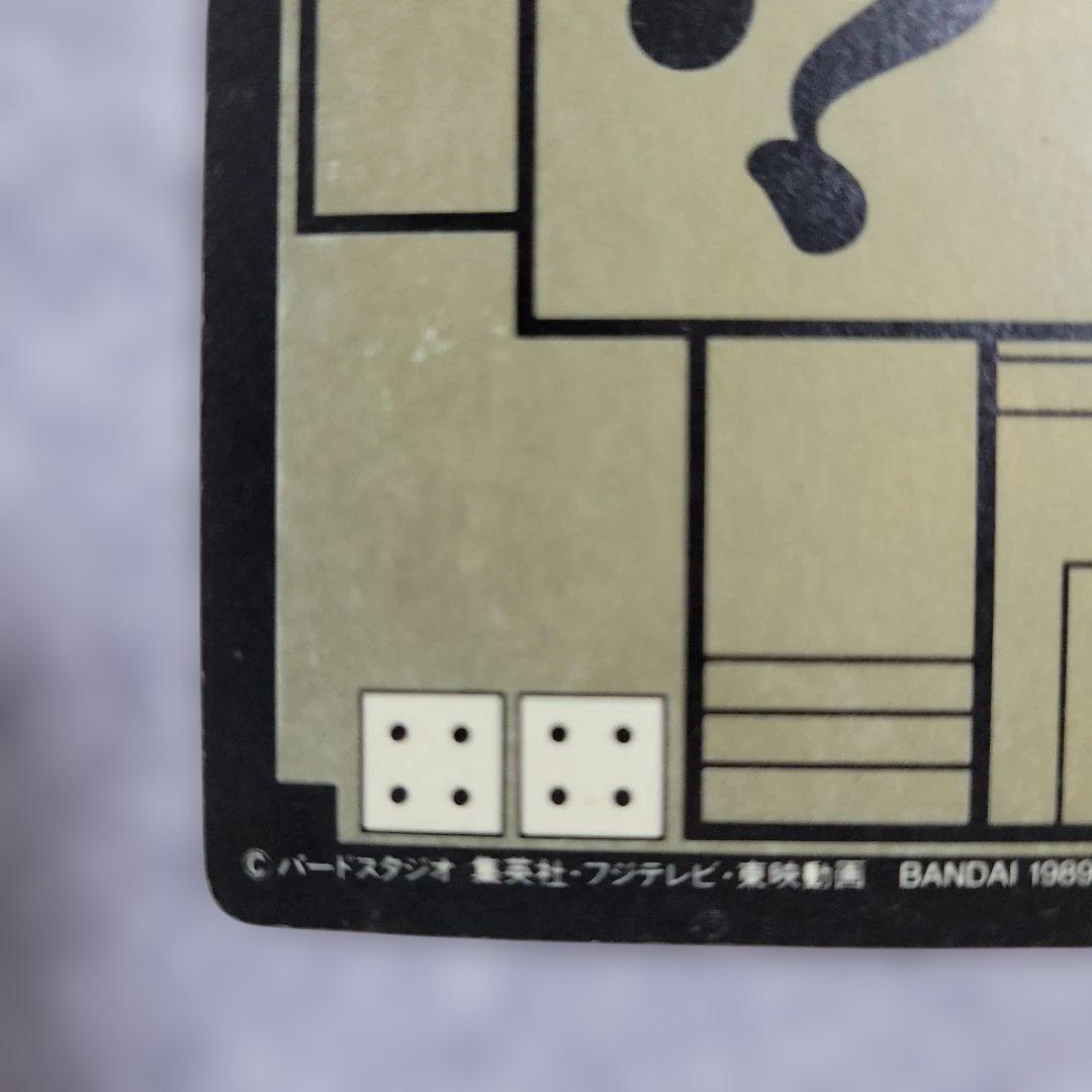 ドラゴンボールカードダス 43悟空 1989　本弾　当時物