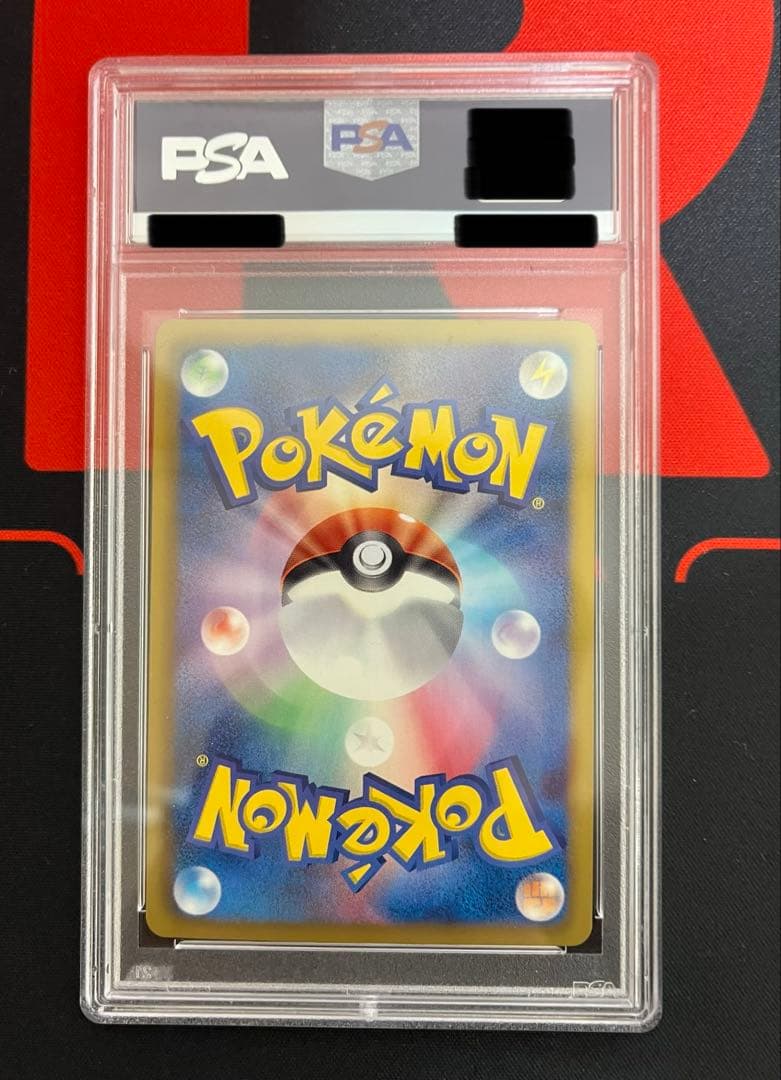 ポケモンカード ダークライEX SR PSA10 ダークラッシュ