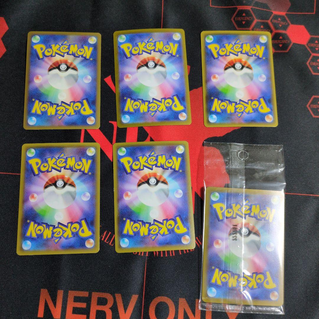 ピカチュウ　23枚まとめ売り