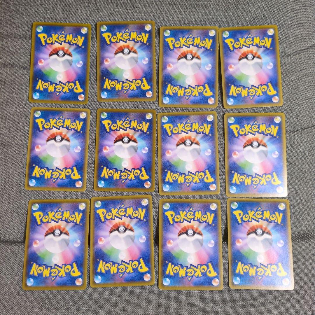 ピカチュウ　23枚まとめ売り