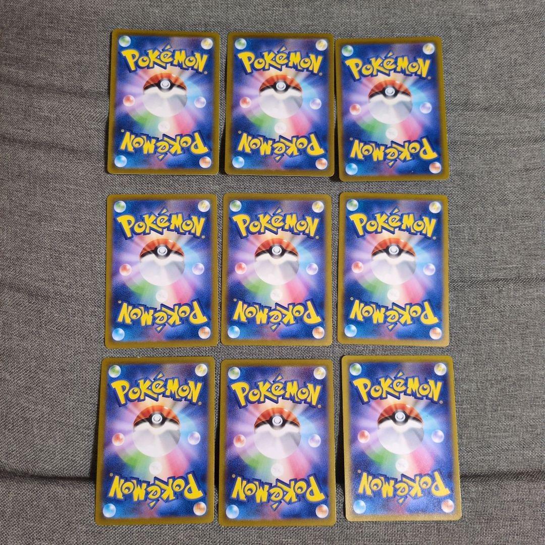 ピカチュウ　23枚まとめ売り