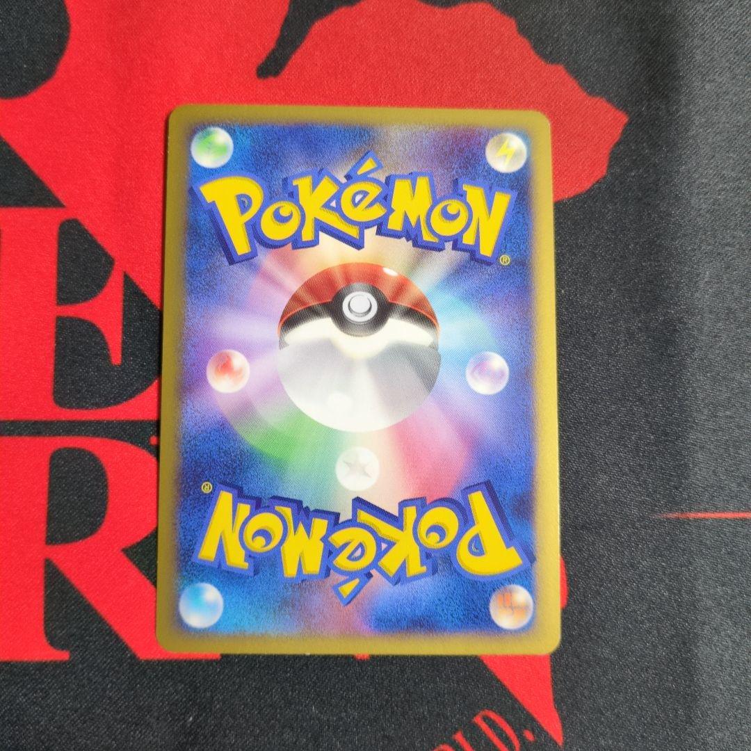 ピカチュウ　23枚まとめ売り