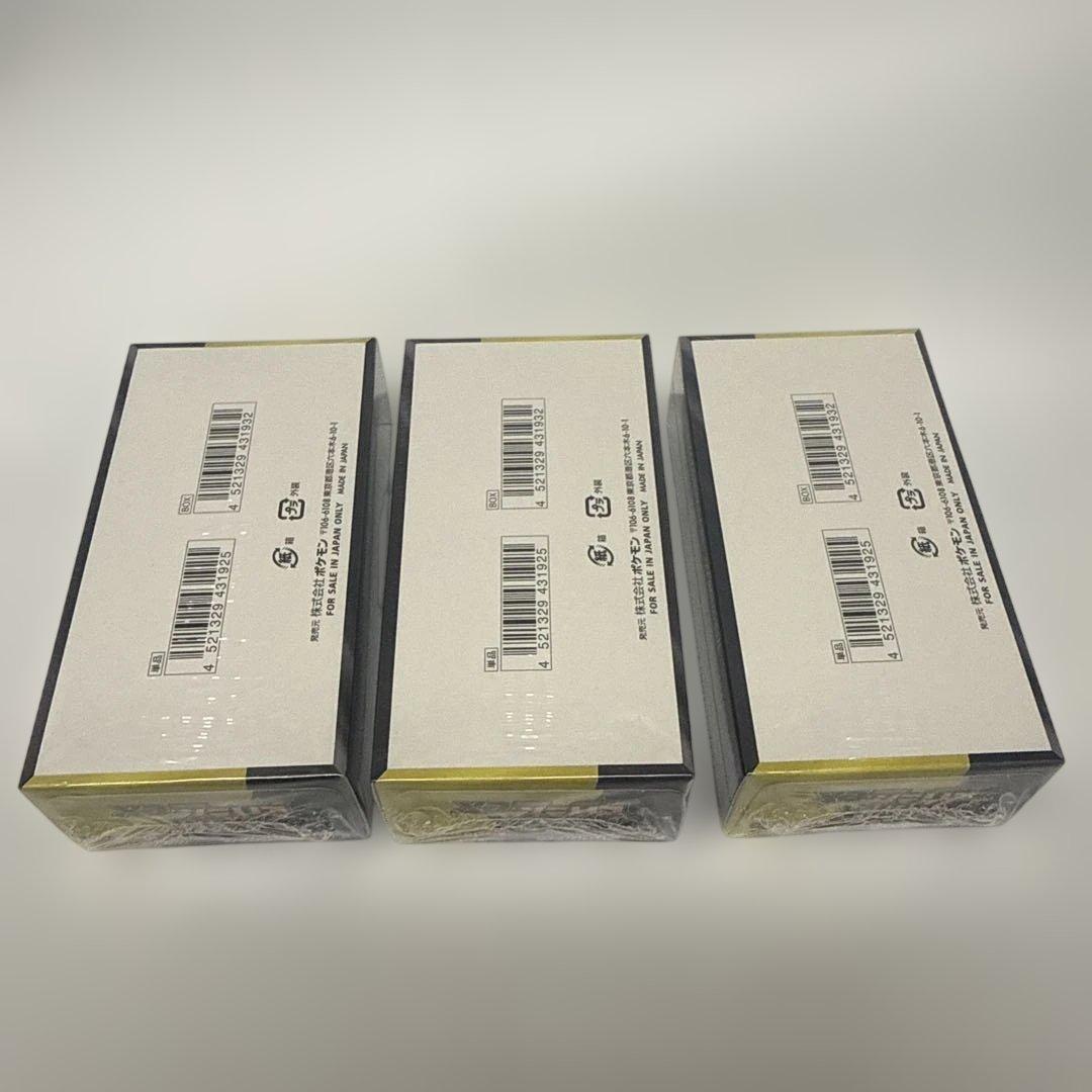 ポケモンカード MEGAドリームex シュリンク付き 3BOX