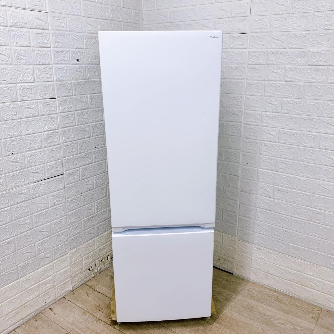 CK122318 ヤマダ 179L 冷蔵庫 一人暮らし 小型