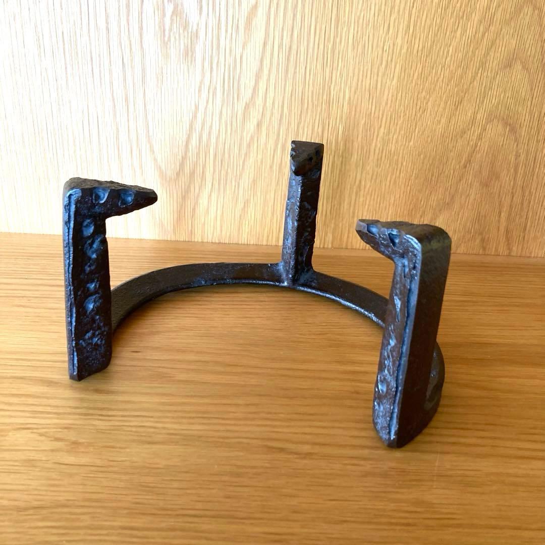 【茶道具】虫食い五徳　高橋敬典　箱あり