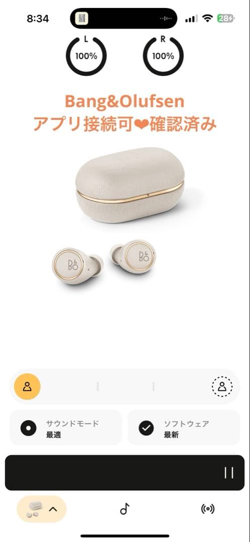 Bang&Olufsen Beoplay E83rdGenerationゴールド