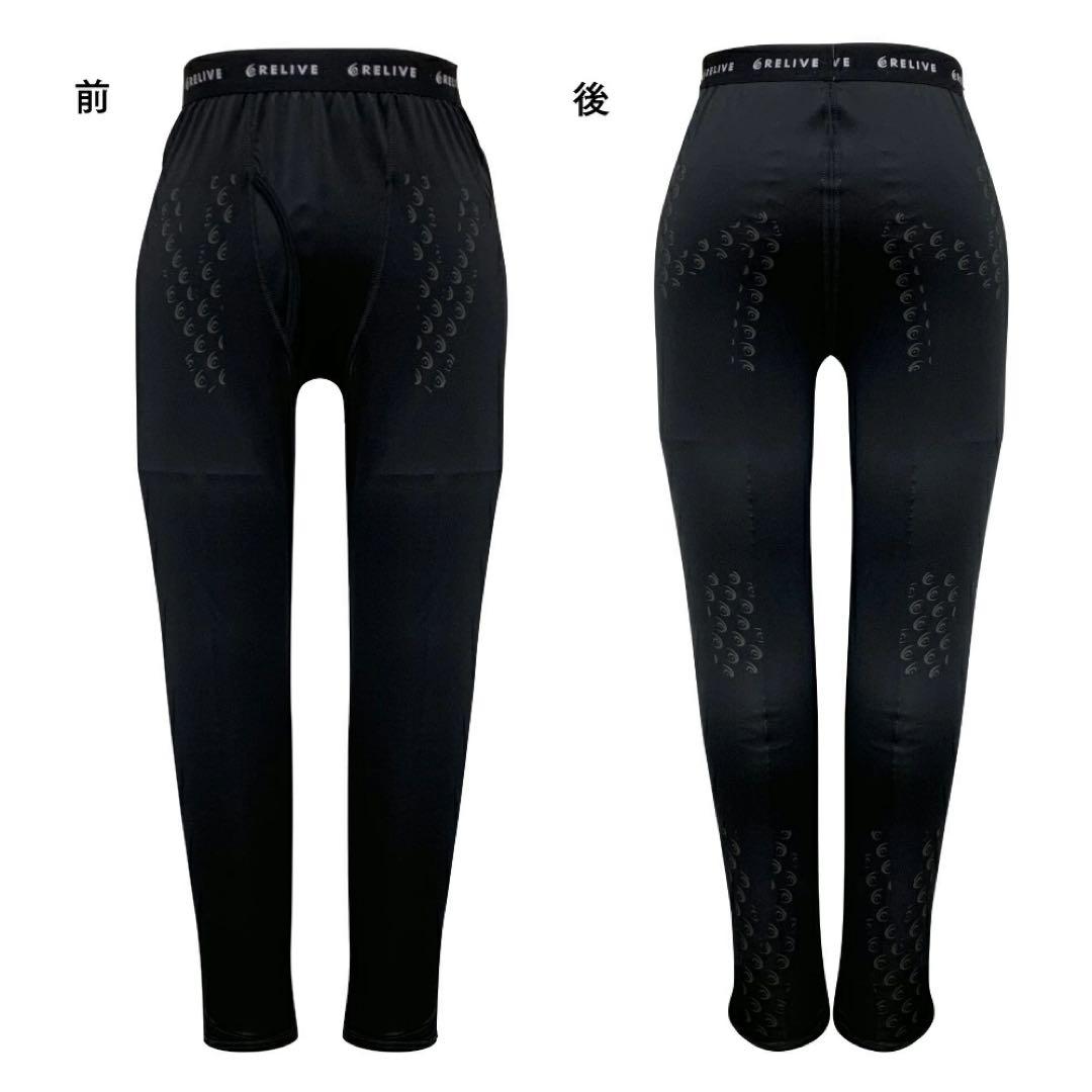【新品】RELIVE リライブスパッツ　メンズLLサイズ　タイツ