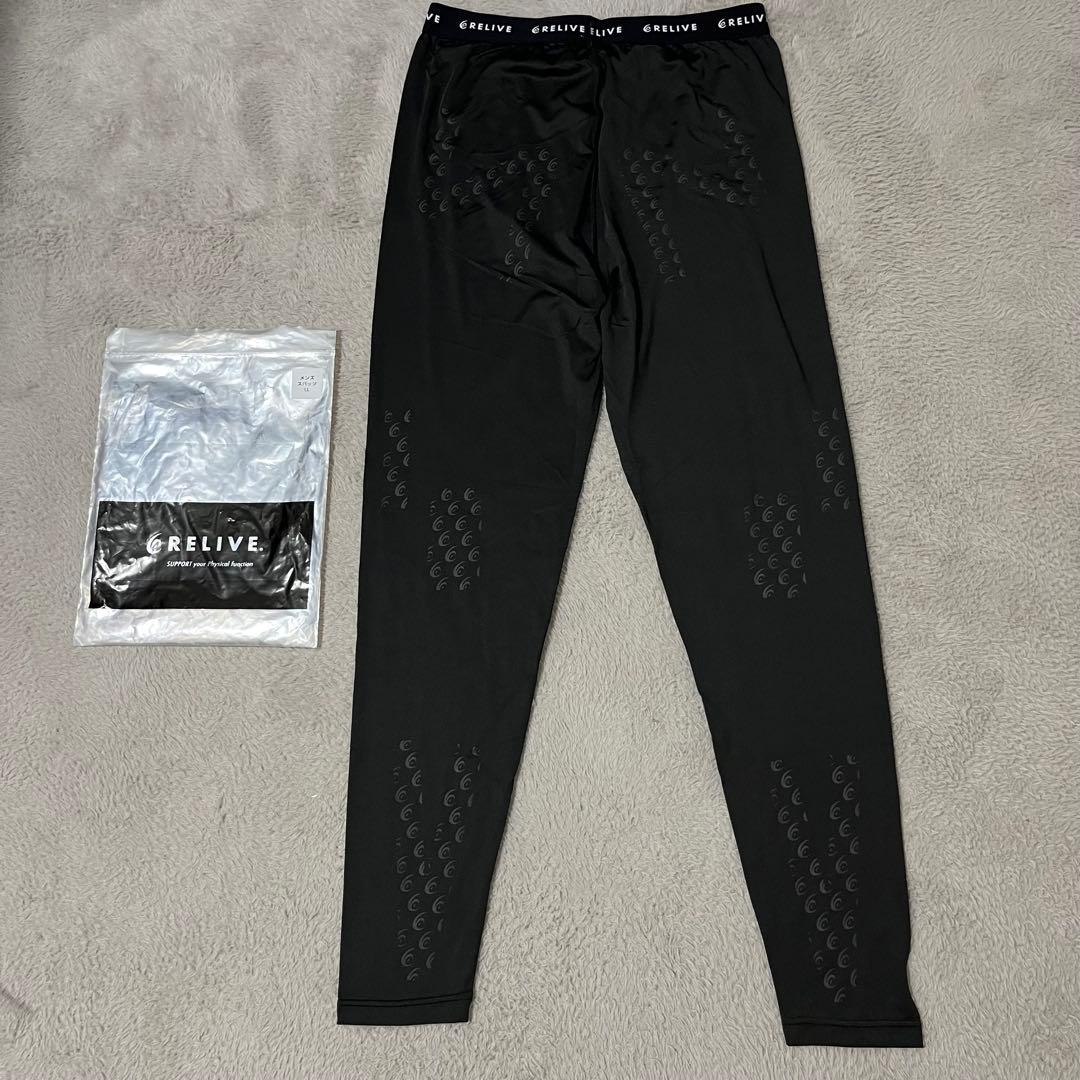 【新品】RELIVE リライブスパッツ　メンズLLサイズ　タイツ