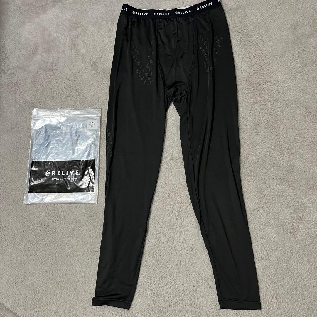 【新品】RELIVE リライブスパッツ　メンズLLサイズ　タイツ