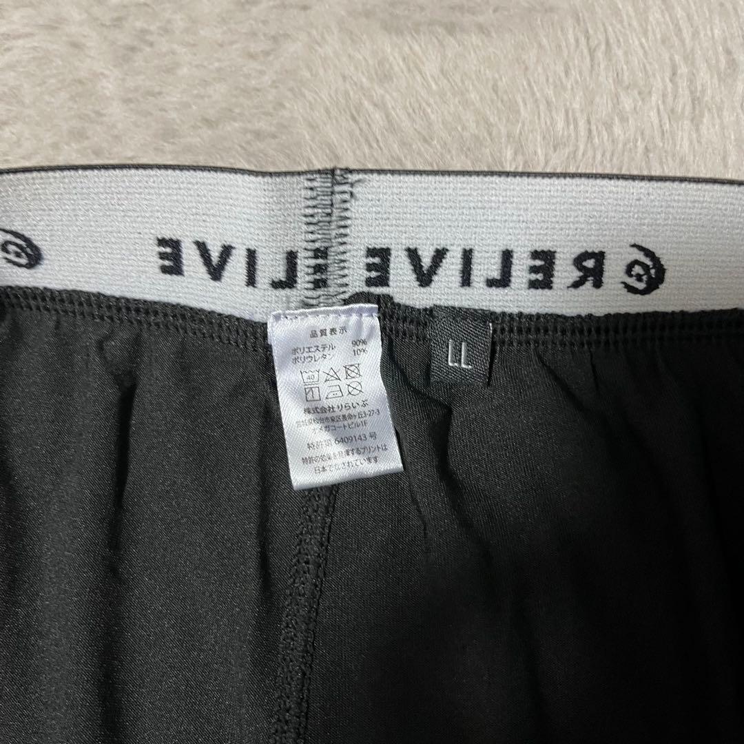 【新品】RELIVE リライブスパッツ　メンズLLサイズ　タイツ