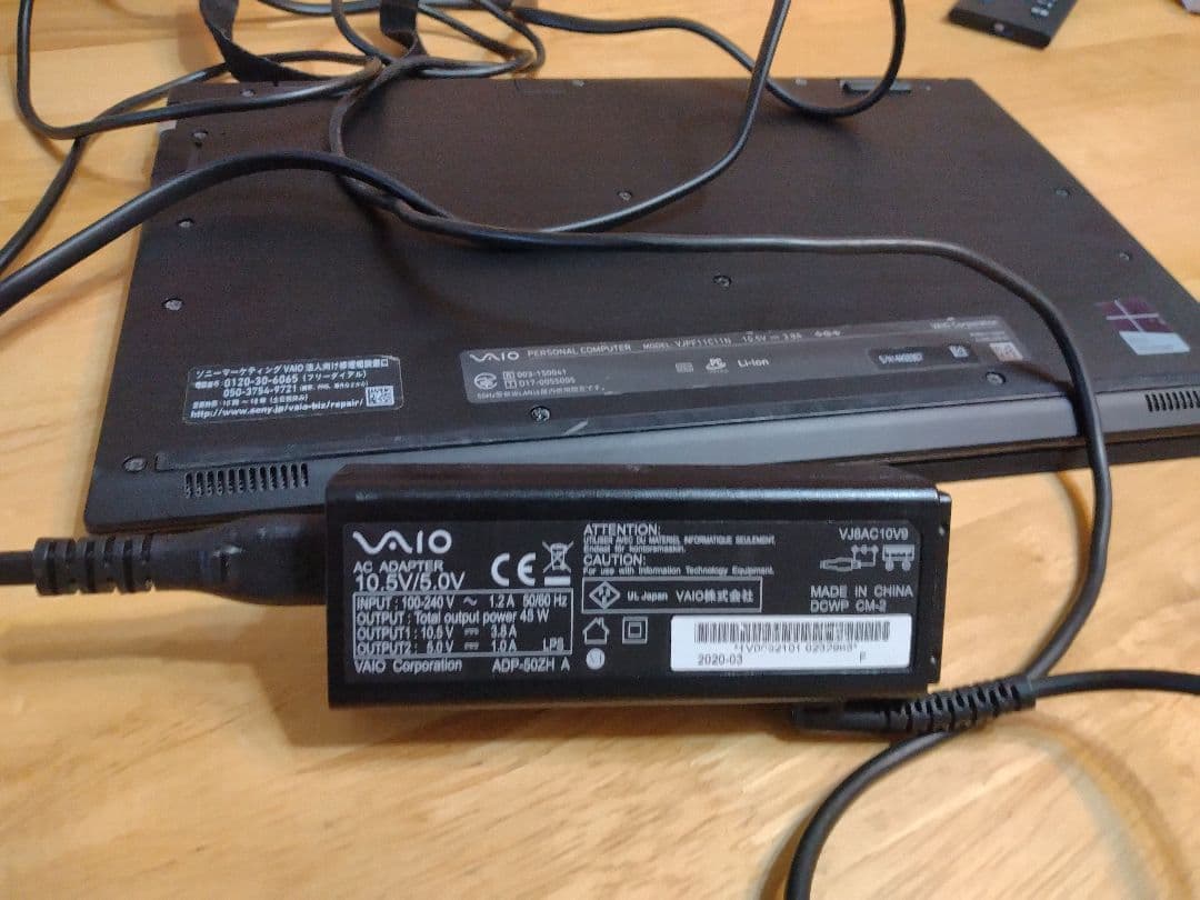 軽量薄型☆VAIO VJPF11C11N i3 7100U 4GB SSD128