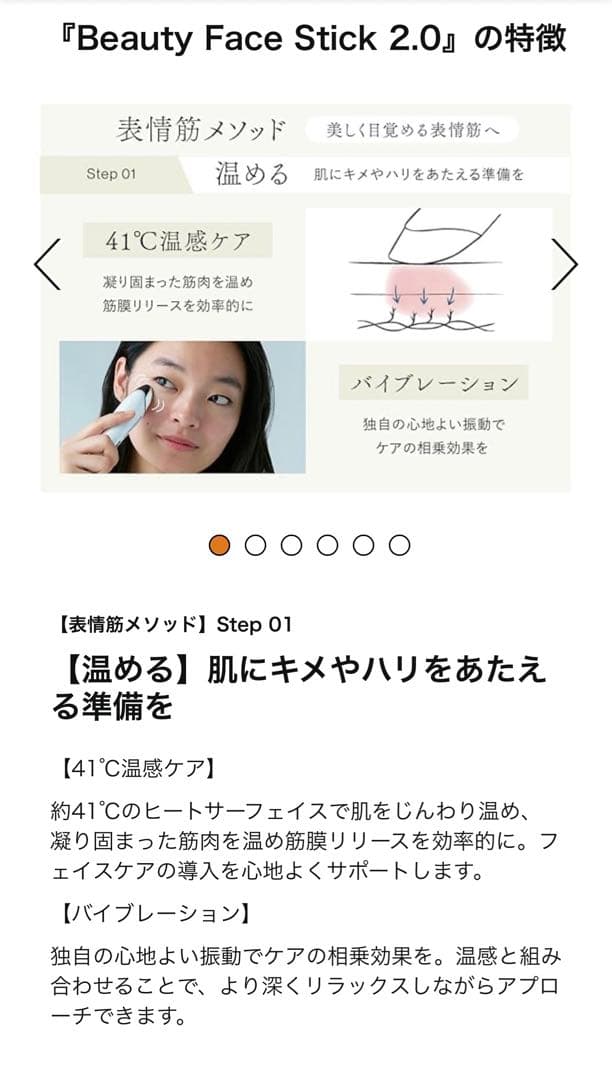 【よっしー様】STELLA BEAUTE ビューティーフェイススティック2.0