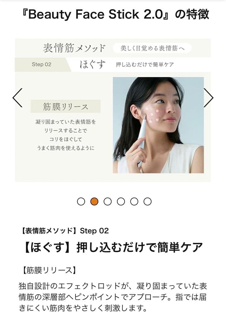 【よっしー様】STELLA BEAUTE ビューティーフェイススティック2.0