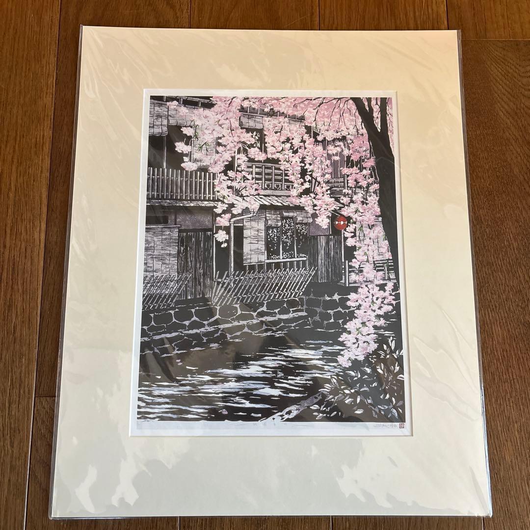 ジュディ・オング 版画 祇園白川　フレーム付き