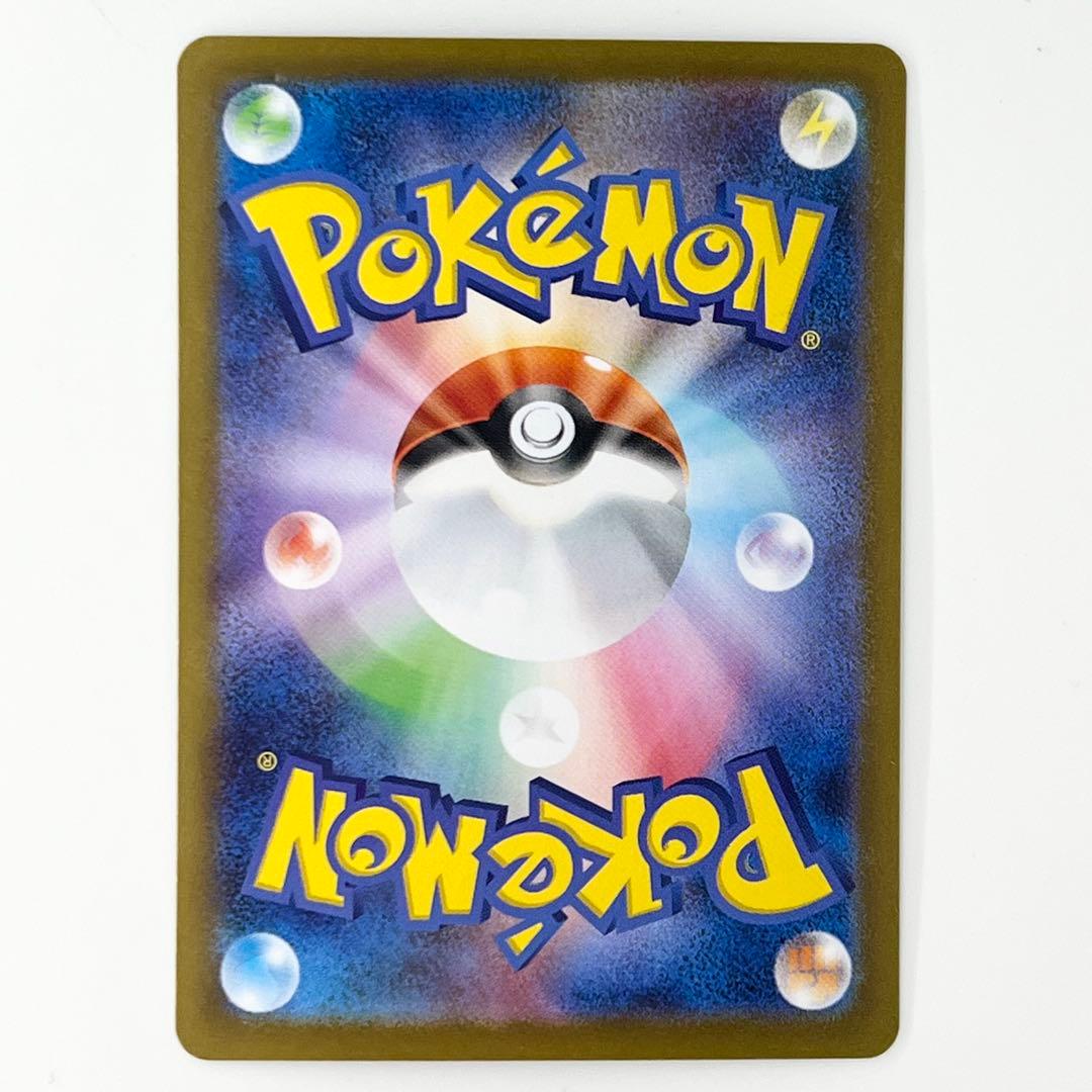 H*T様 画像要確認！　メガサーナイトex 087/063 SAR