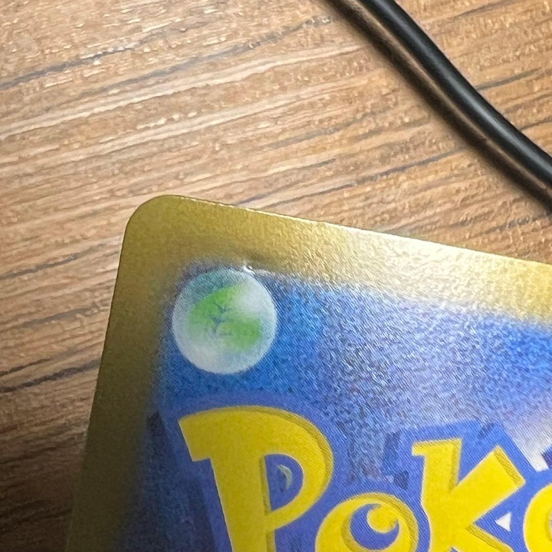 H*T様 画像要確認！　メガサーナイトex 087/063 SAR