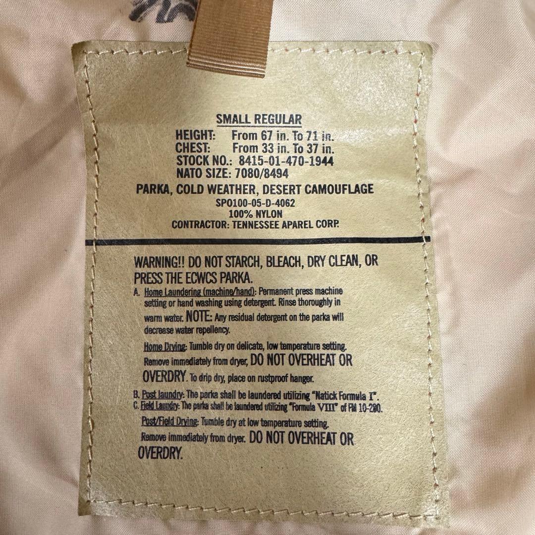 美品　ECWCS GEN1 ゴアテックスパーカー デザートカモ S-R