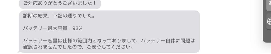 iPad pro 12.9 第五世代　M1 128GB Wi-Fi