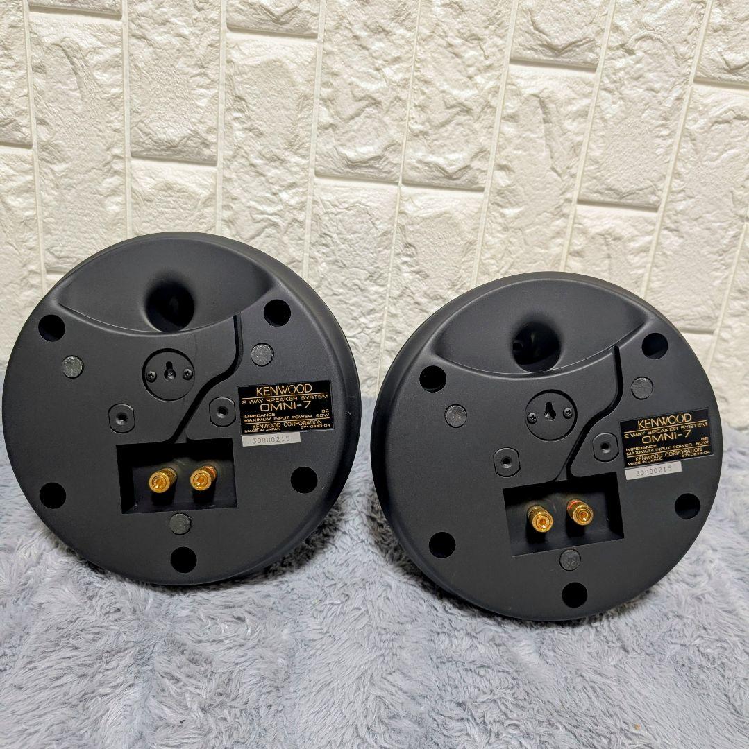 【動作確認済】KENWOOD OMNI-7 スピーカー ブラック