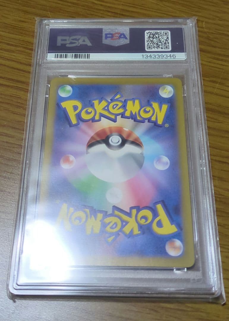 【最高評価PSA10】 151 ゴース マスターボールミラー