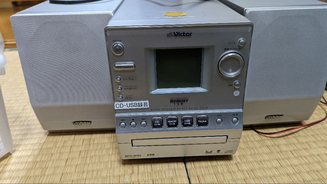 ビクター コンポ CA-UXGM50-S メモリー搭載 CDコンポ 音響機器