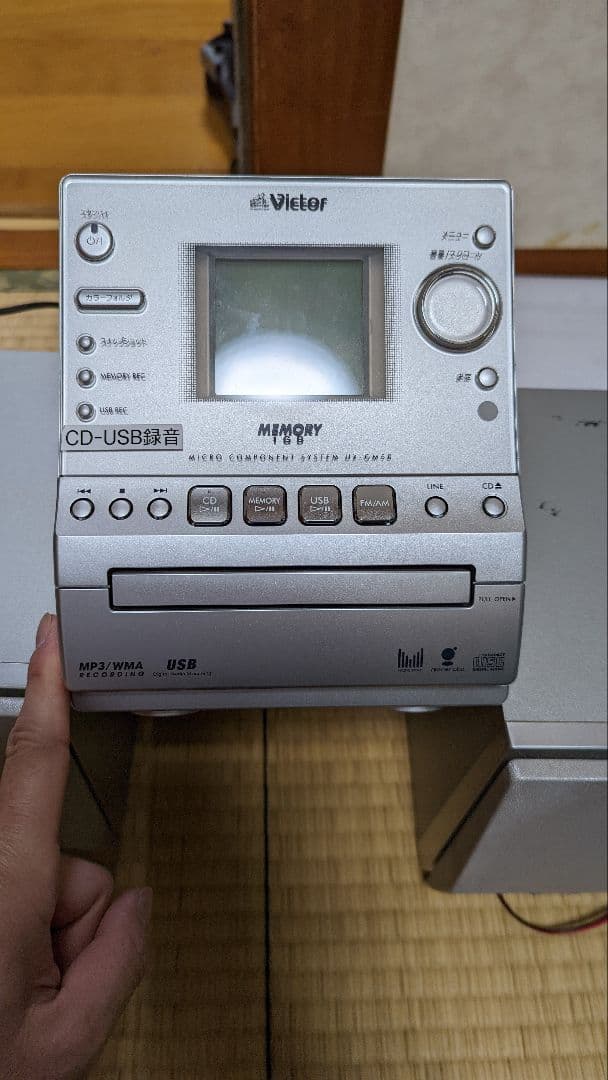 ビクター コンポ CA-UXGM50-S メモリー搭載 CDコンポ 音響機器