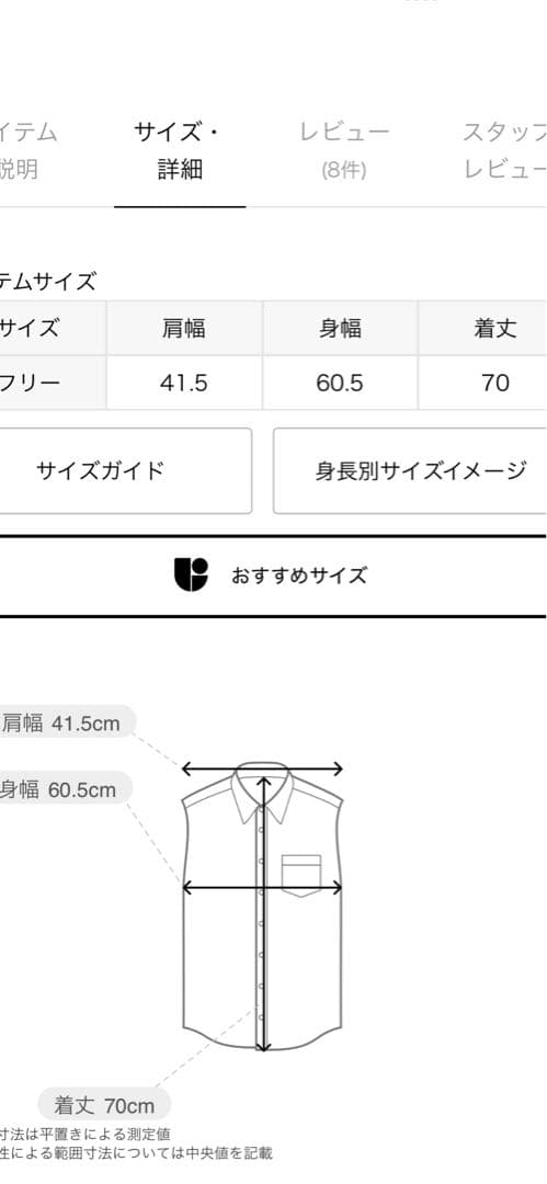 フレームワーク　ラミーギャザーブラウス　新品