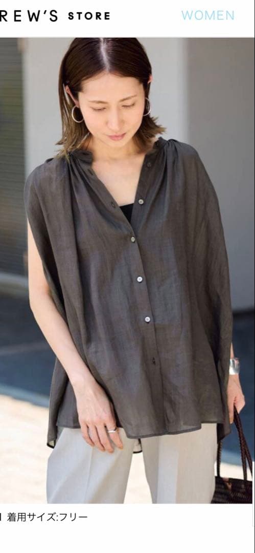 フレームワーク　ラミーギャザーブラウス　新品