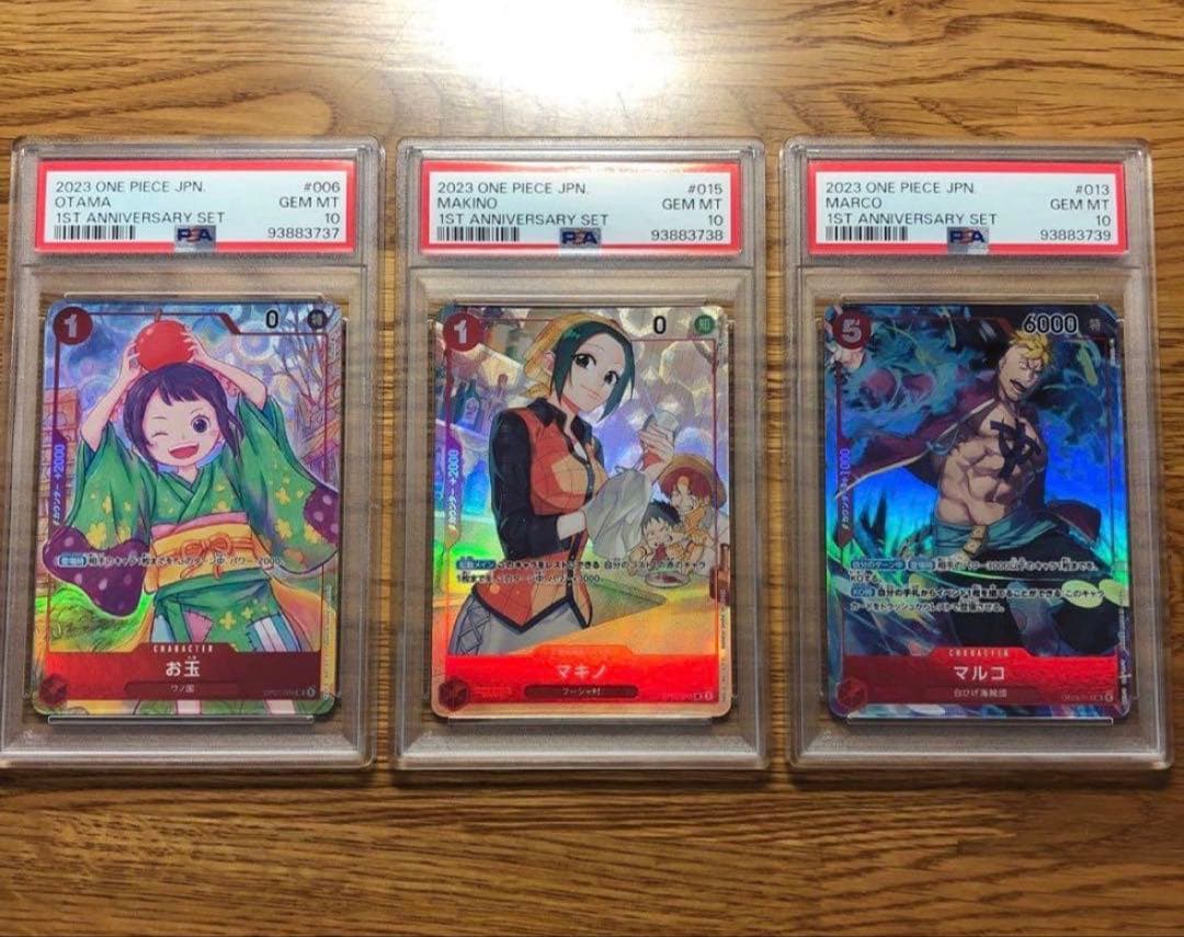 ONE PIECE カードゲーム 1st ANNIVERSARY SET